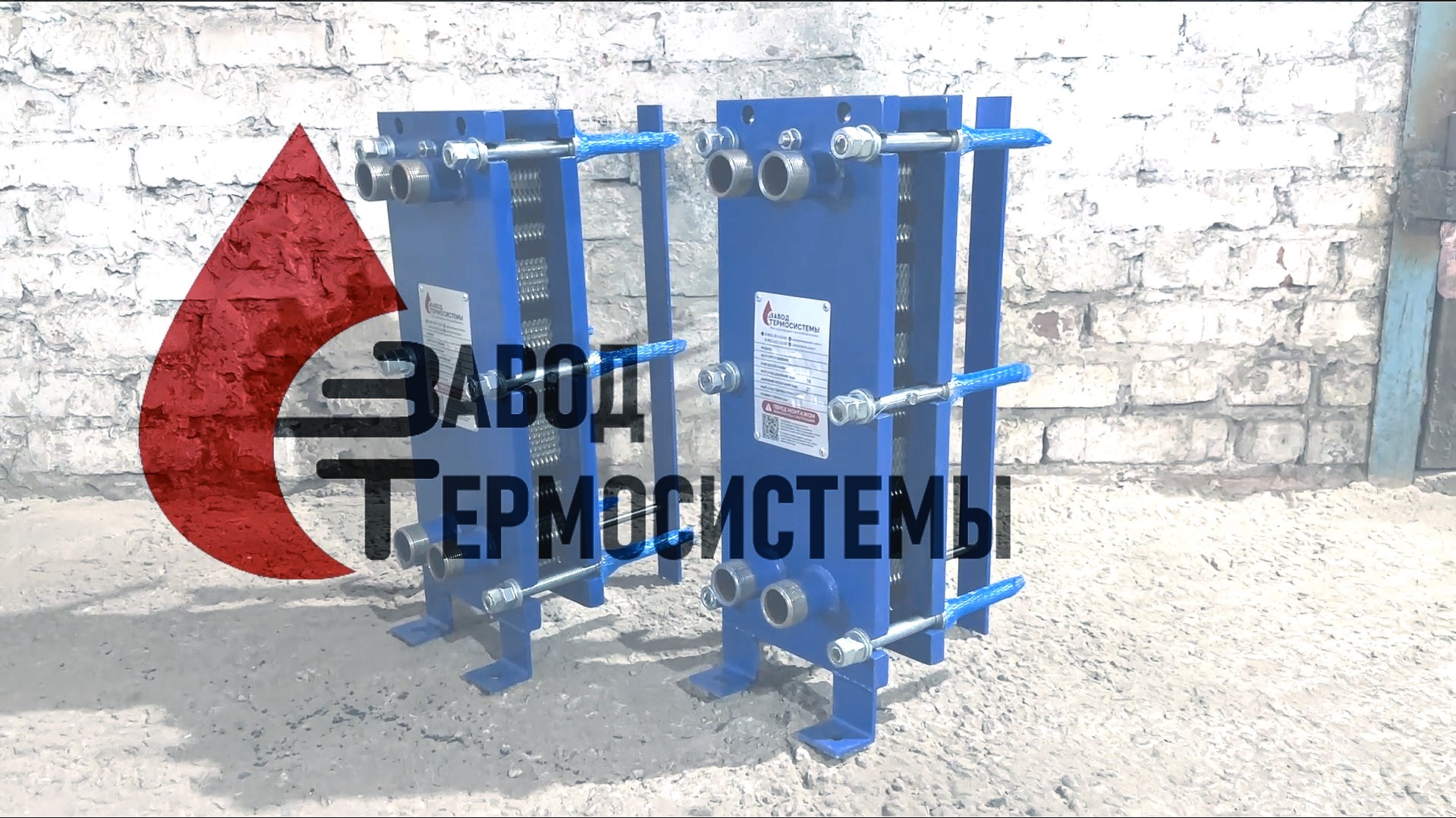 Видео-обзор изготовления теплообменника